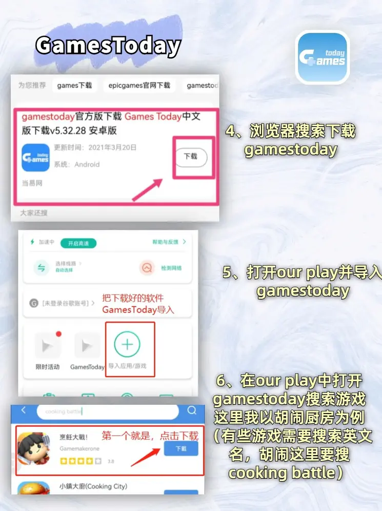 kok在线登录中国有限公司截图2